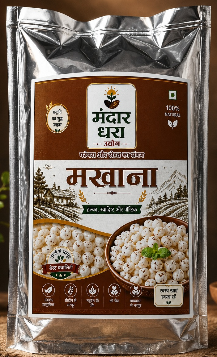 Makhana